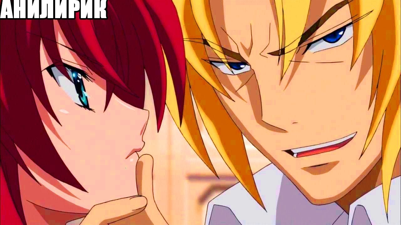Аниме Рэп Райзер Фенекс | Rap do Riser Phenex (Phoenix)| High School DxD Rap - AMV