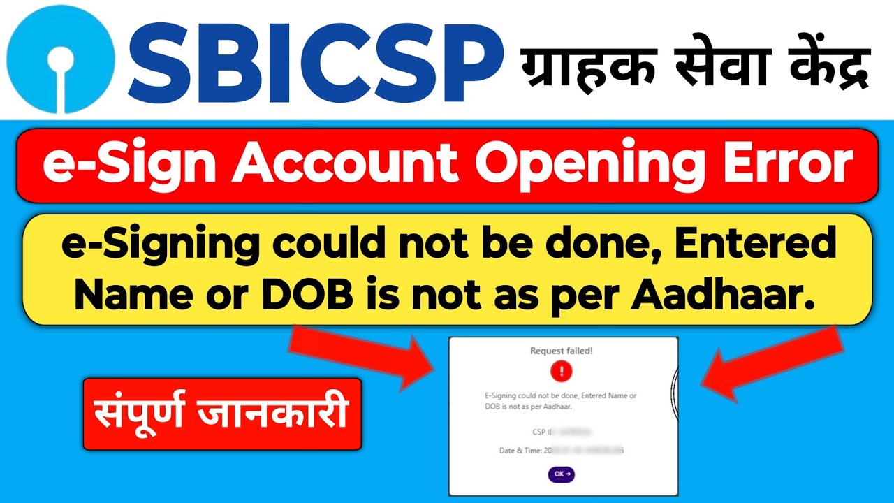 Sbi Csp E-Sign Error E-Signing could not be done, Entered Name or DOB is not as per Aadhaar | csp