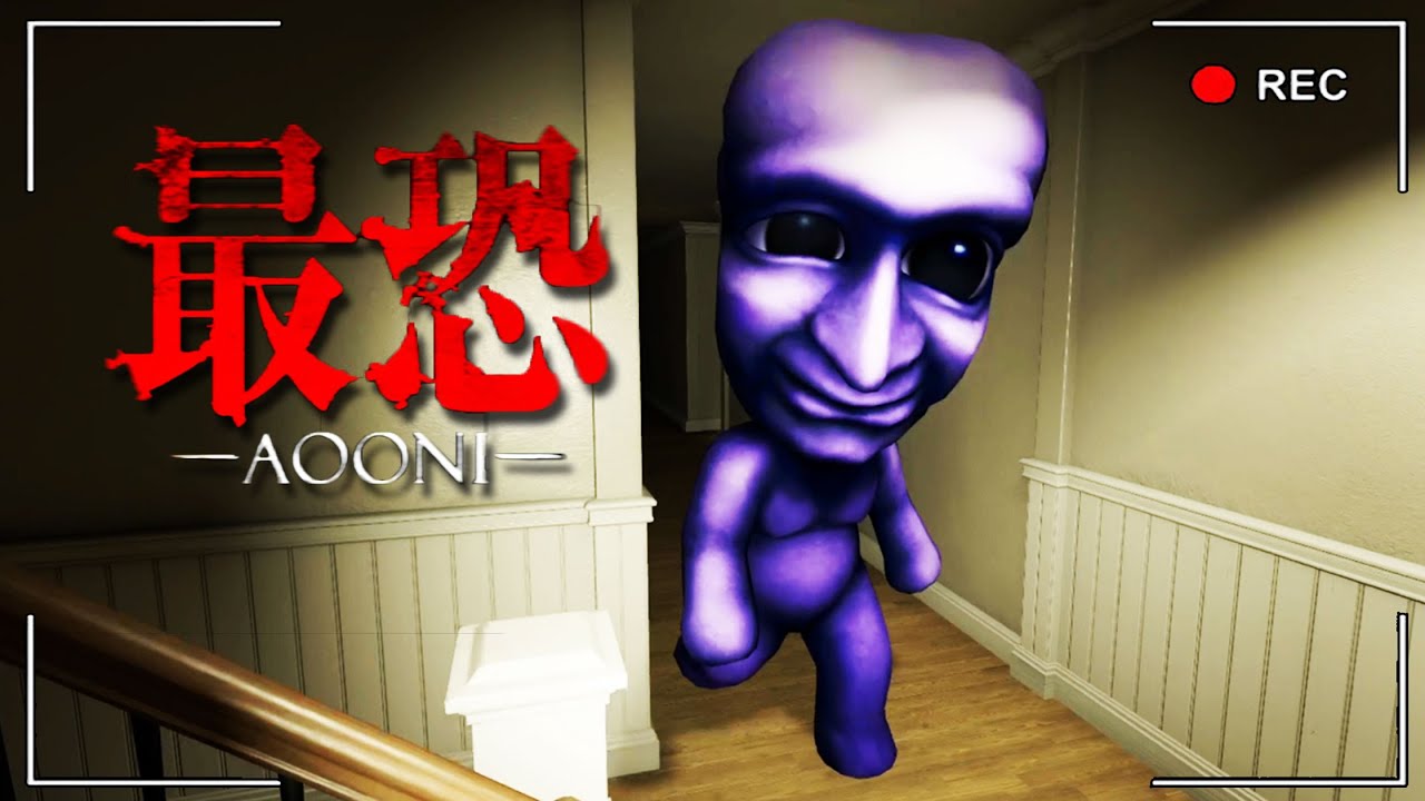 最恐「青鬼」回來了...這次真的逃不出去了。【最恐 -青鬼- / Absolute Fear -AOONI-】#3
