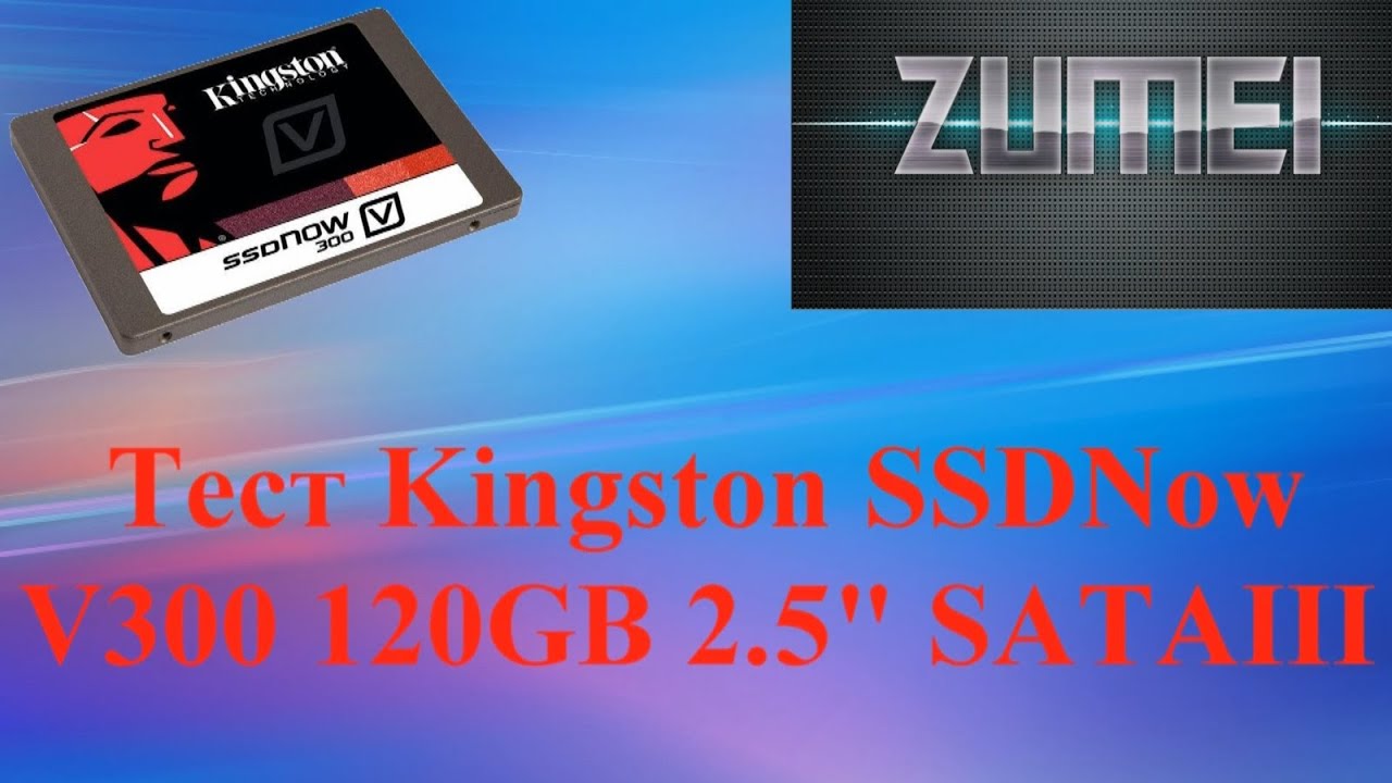 Тест  Kingston SSDNow V300 - Review and test.