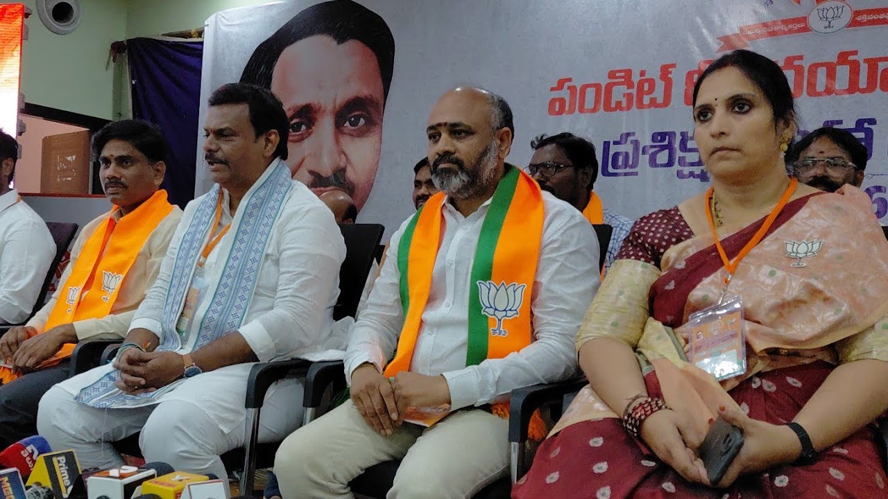 బీజేపీ ని బలోపేతం చేయడానికే నాయకత్వ శిక్షణ 