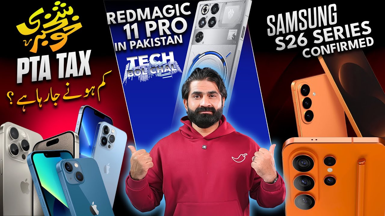 PTA iPhone Price Drop,Vivo V70 FE,Nubia Gaming Phone,Infinix Note Edge,Honor X9d Price ! Ep: 5