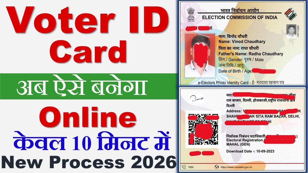 New Voter ID Card Kaise Banaye | Online Voter ID Registration 2026 | Hindi