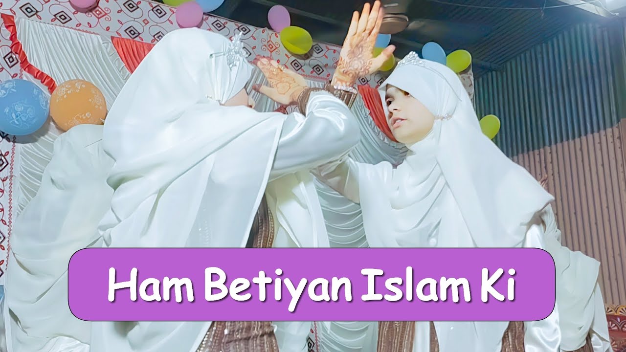 Ham Betiyan Islam Ki (Action Nazam 2023) #Madrsa_Hazrat_Safiya