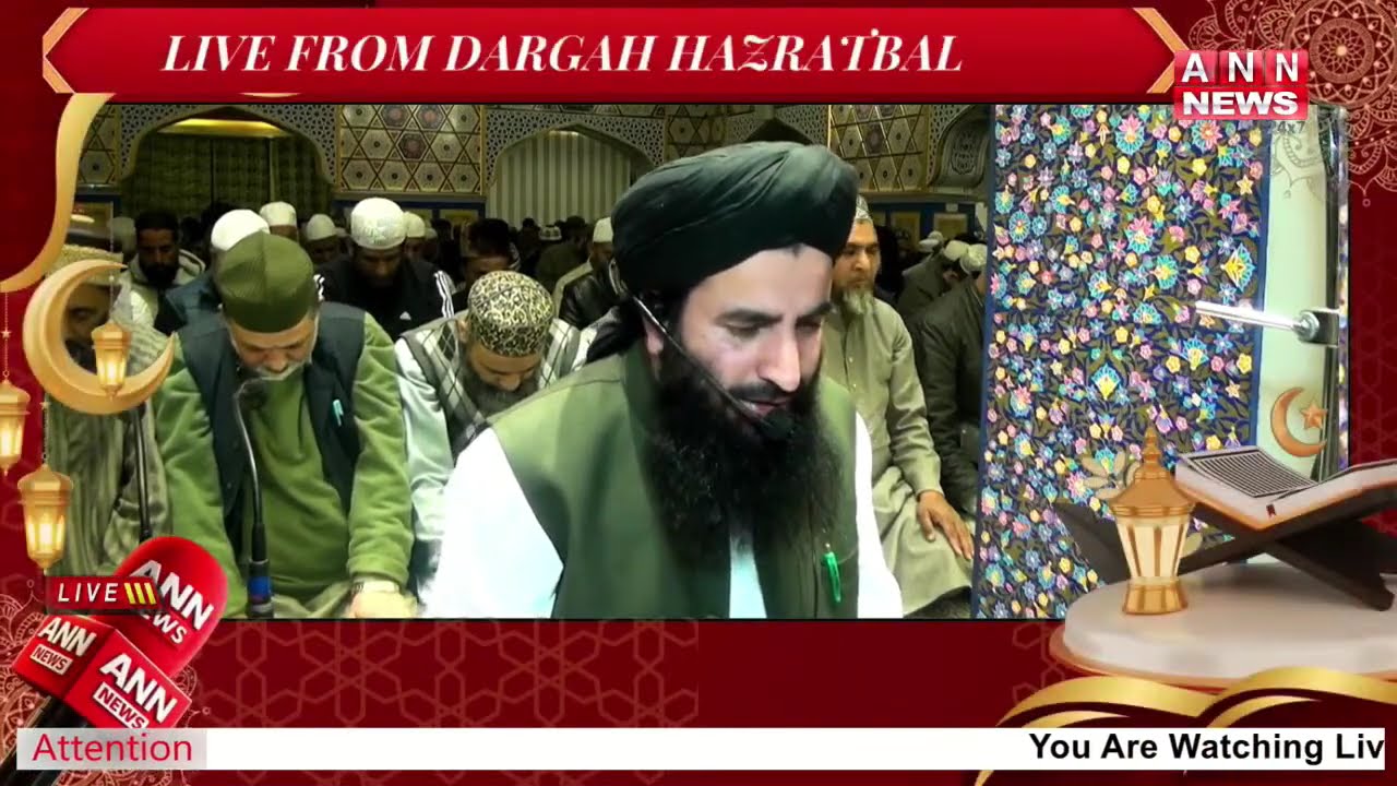 Namaz-e-Taraweeh Live from Dargah Hazratbal Srinagar | ANN News | 25 Feb