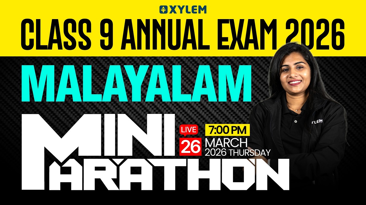 Class 9 Malayalam : Annual Exam 2026 | MINI MARATHON | Xylem Class 9