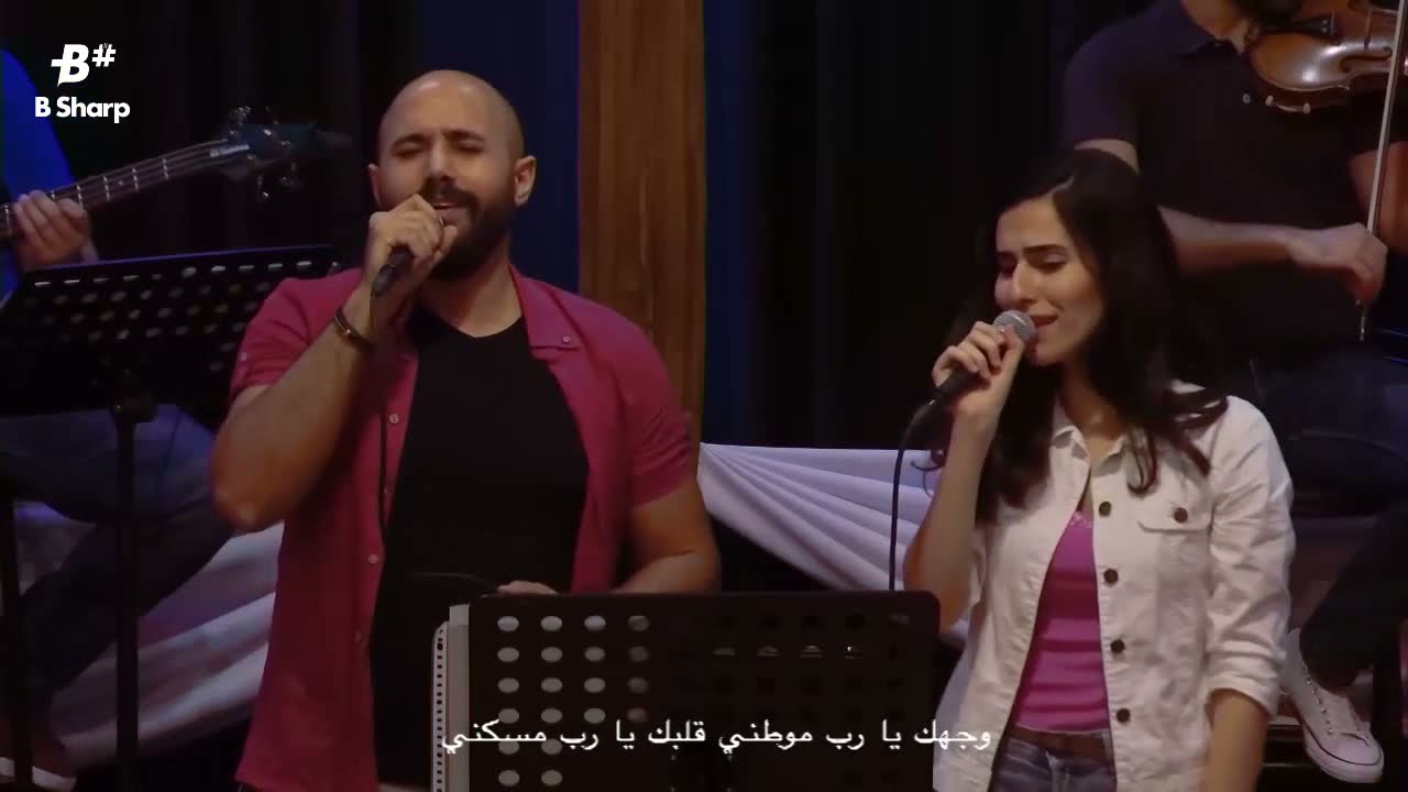 Live Worship Night - B Sharp Band Speaker: Dani Samarneh فترة تسبيح وكلمة مع داني سمارنة