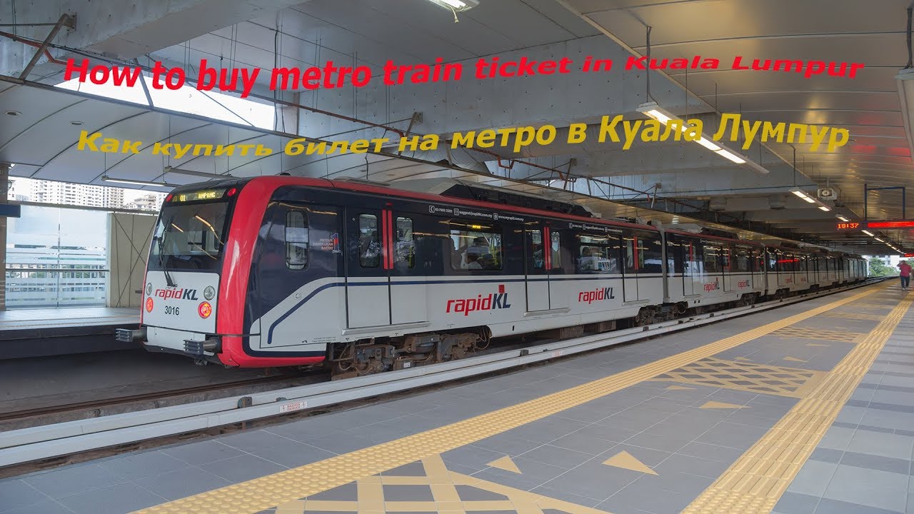 How to buy metro train ticket in Kuala Lumpur