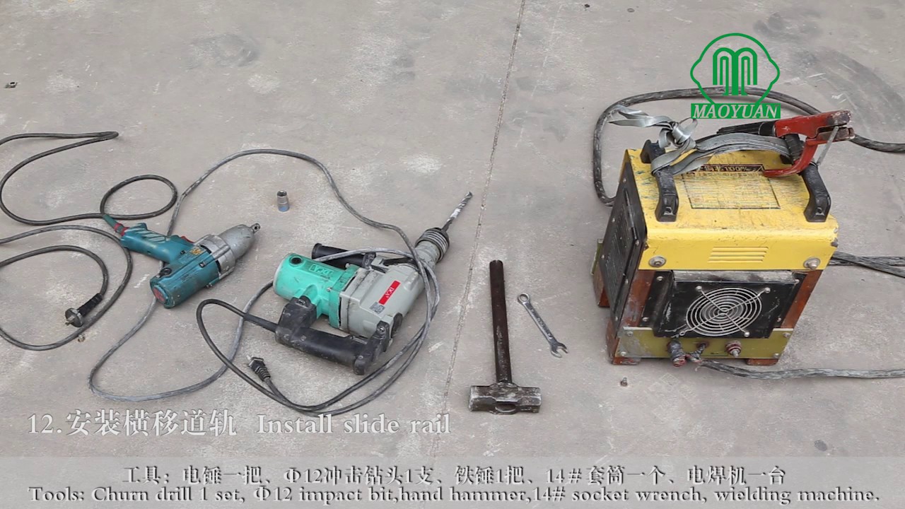 Puzzle parking system installation video