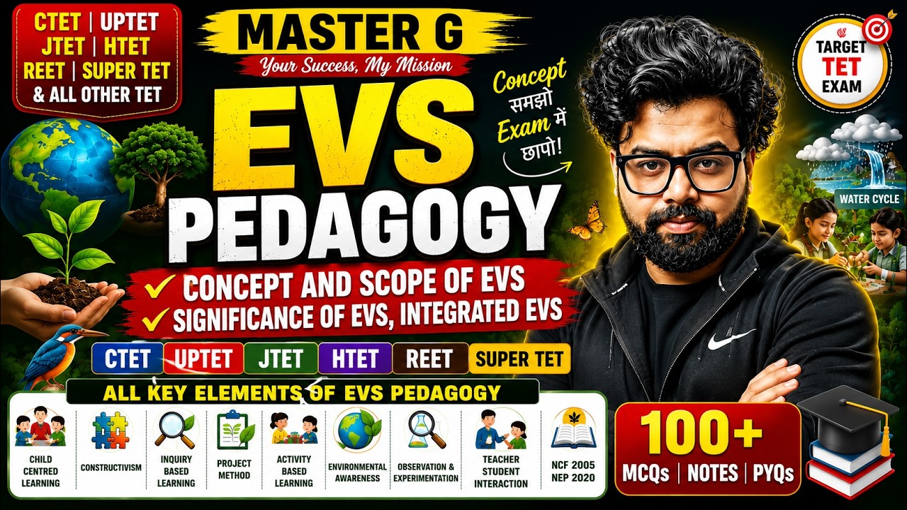 EVS Pedagogy | Concept & Scope of EVS + Significance & Integrated EVS | CTET/UPTET/JTET