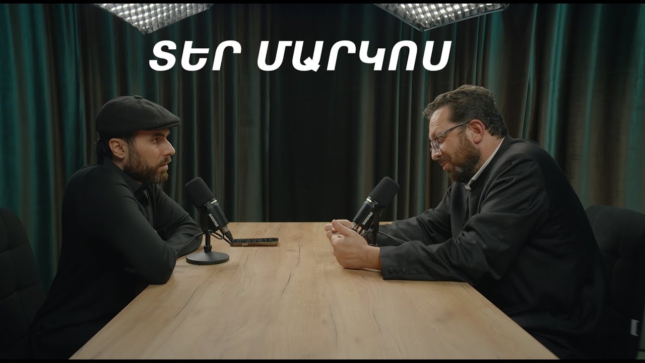 Տեր Մարկոս: Քահանայի Ձեռքը Համբուրել, Դաջվացքներ, Պլաստիկ Վիրահատություններ | Փոդքասթ Ֆեկայի հետ #1