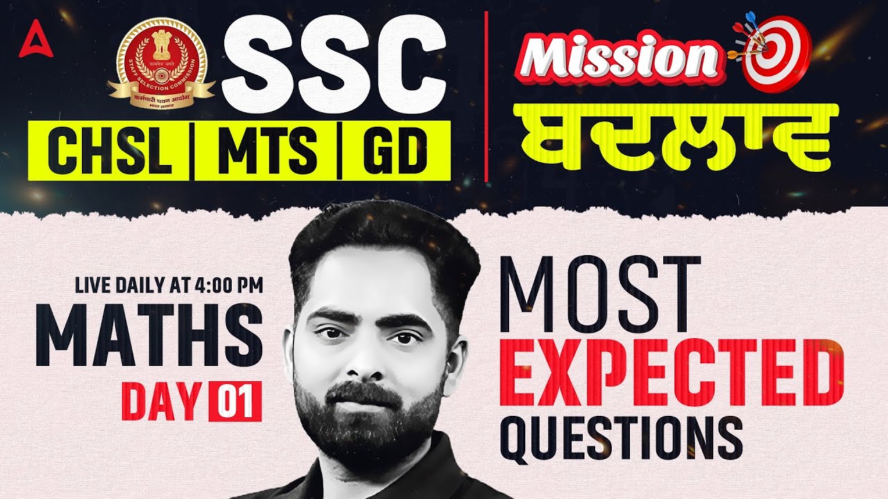 SSC CHSL/MTS/GD Exam Preparation 2025 | Maths Class #1 | Most Expected Questions | By Ankush Sir