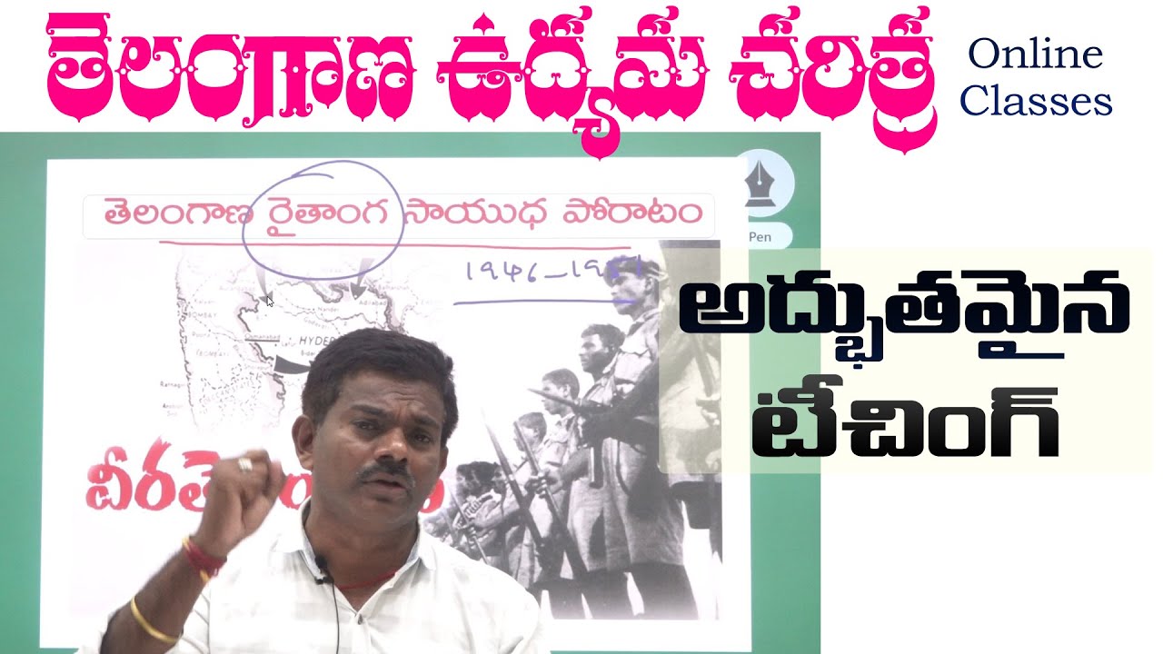 Telangana Movement Online Classes | Telangana History | Group2 OnlineClasses | TSPSC | SI |Municipal