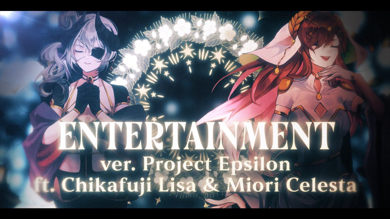 Entertainment [Mili] (Goblin Slayer OP2) Metal Cover ft. @chikafujilisa & @MioriCelesta