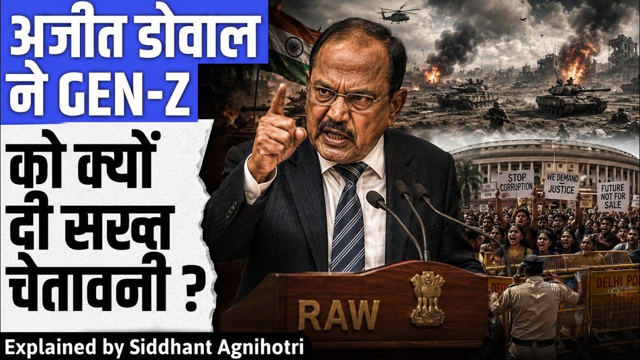 Shocking statement of NSA Ajit Doval