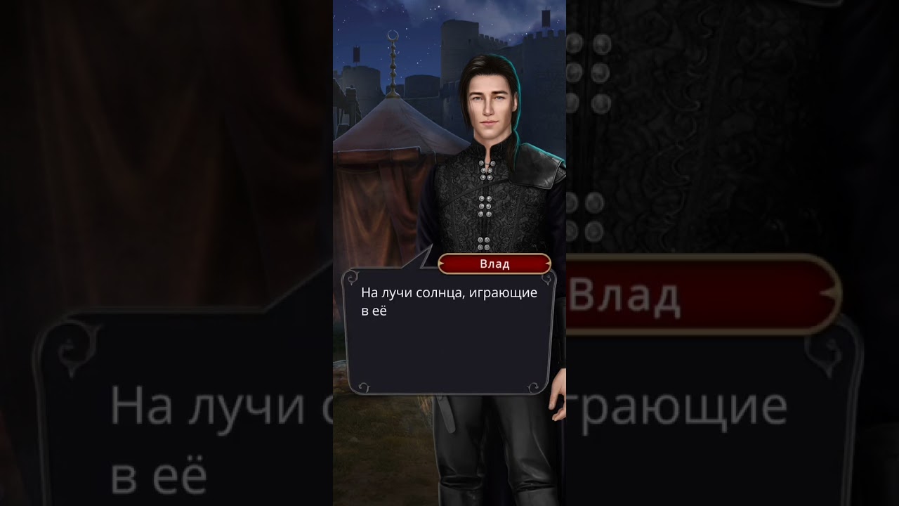 Нежное письмо Влада для Лале. 