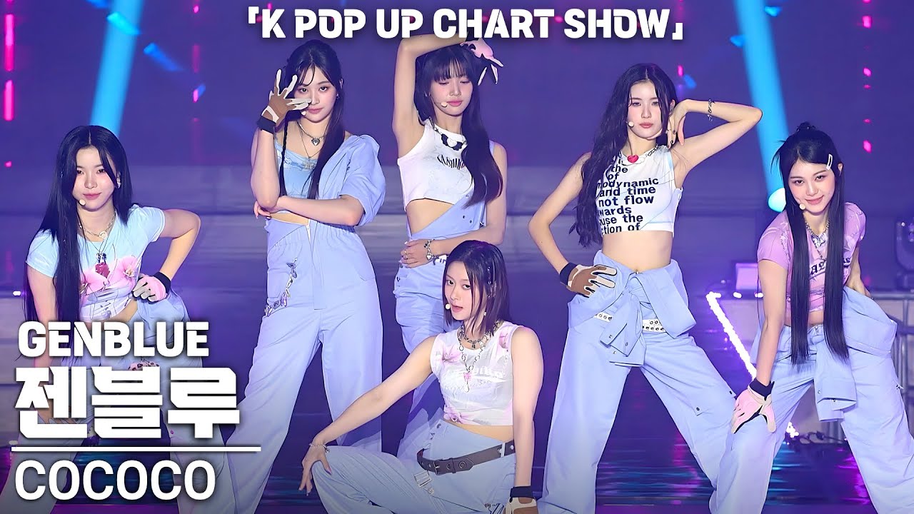 [4K] 젠블루(GENBLUE) 'COCOCO' 가로 직캠 @ENA K POP UP CHART SHOW(케이팝업 차트쇼), 240913