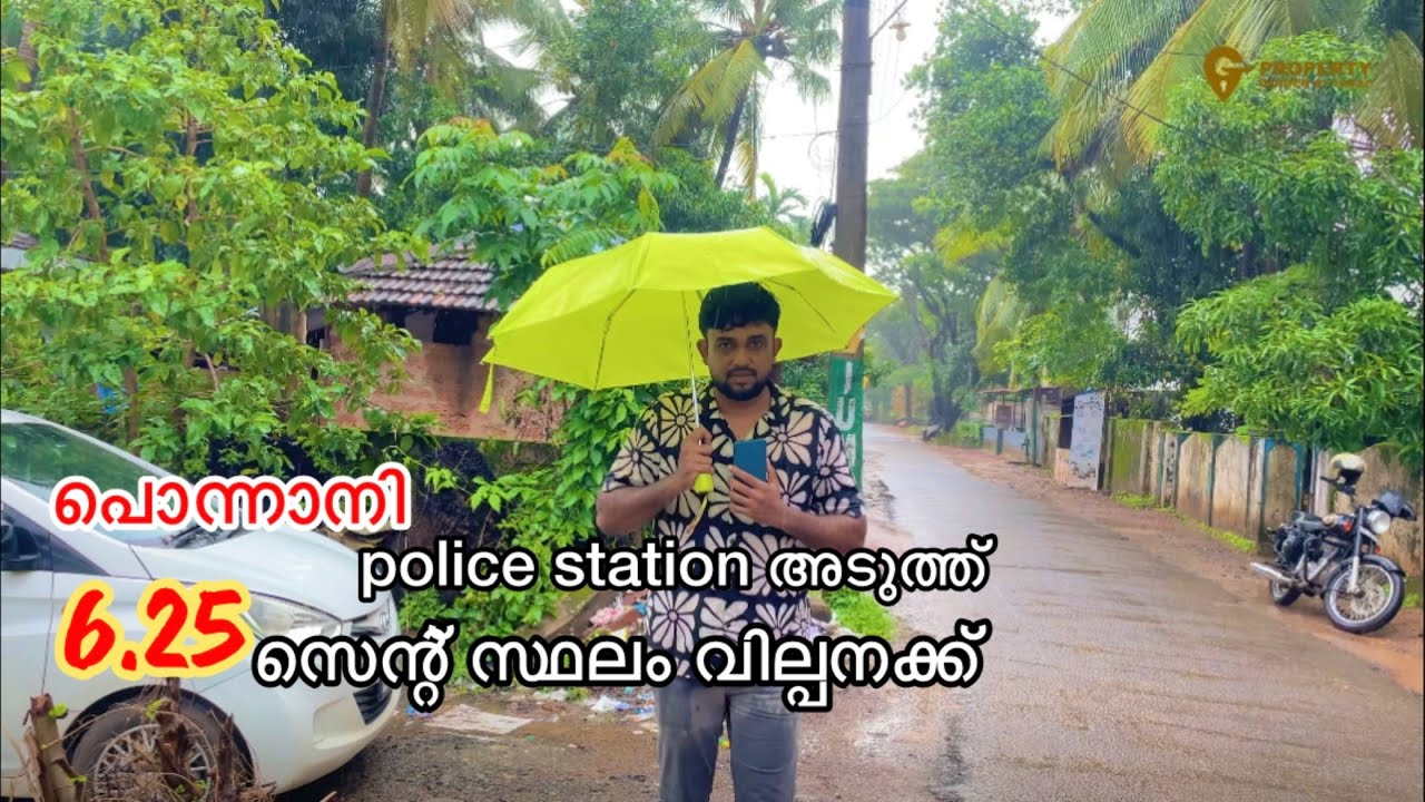 [228] Residential land for sale at ponnani Malappuram ( near police station)