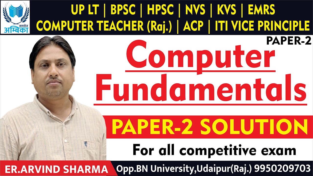 1. Computer Fundametnals, Paper-2 Solution, Important Questions | Arvind Sir | Ambika ClassesUdaipur