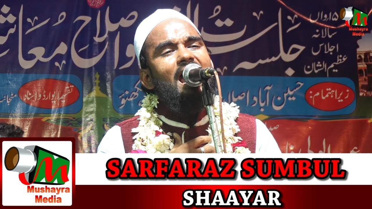 SARFARAZ SUMBUL,LUCKNOW,HUSSAINABAD,Jalsa,Seerat Un Nabi & Natiya Mushaira,On 01 DEC 2018.