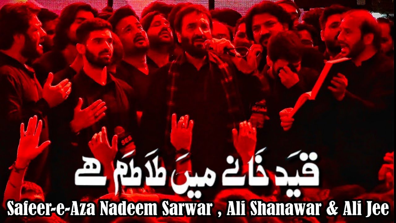 Qaid Khanay Me Talatum || Nadeem Sarwar , Ali Shanawar & Ali Jee || 7 Rabi ul Awwal 2023 Ancholi Khi