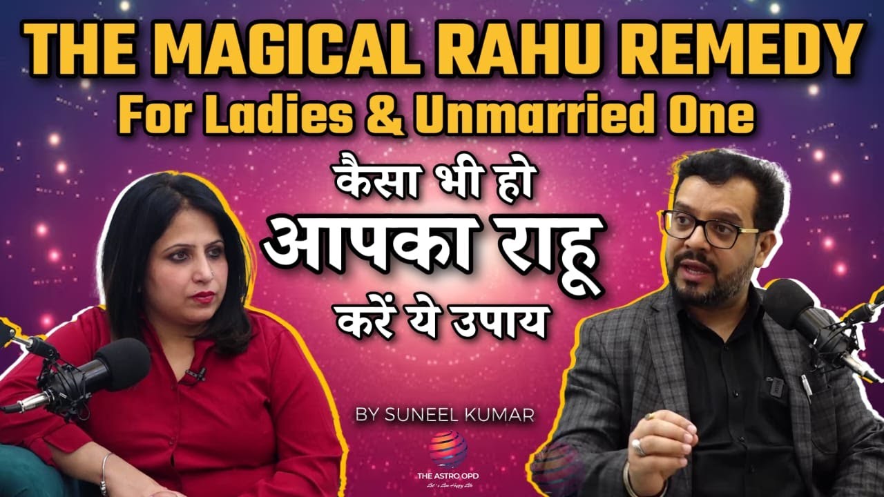THE MAGICAL RAHU REMEDY For Ladies & Unmarried One | कैसा भी हो आपका राहू करें ये उपाय