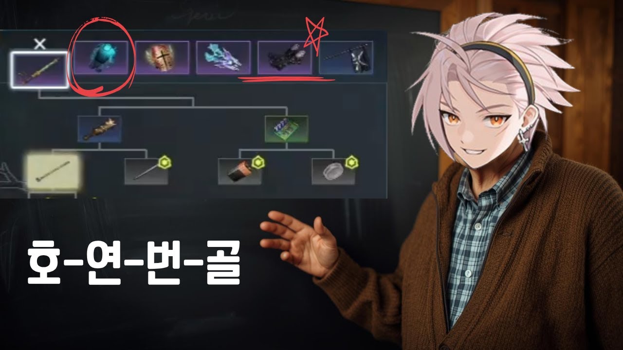 나때는 말이야 루크들이 당연히 치명타를 갔단 말이여..