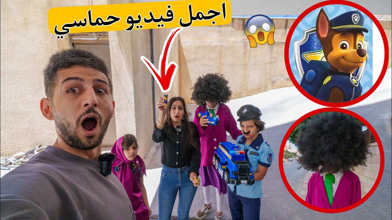 زارتني بيسان ومعها هدية من دوريات المخلاب والمعلمه الشريره اكتشفنا اسرار !! ايمن تيوبر وماشا