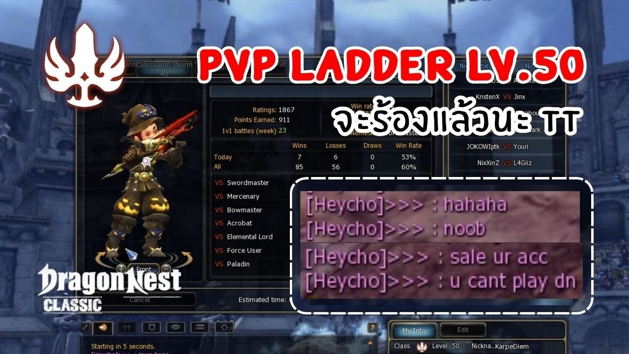 I Was Told To Quit After This Ladder Loss. | Gladiator | DN Sea Classic