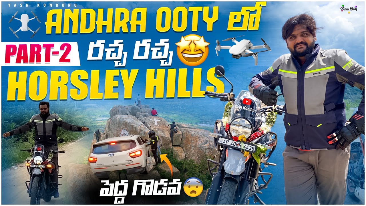 First ride to Andhra OOTY on HIMALAYAN 450 | Madanapalle | Horsley Hills | Yash Konduru