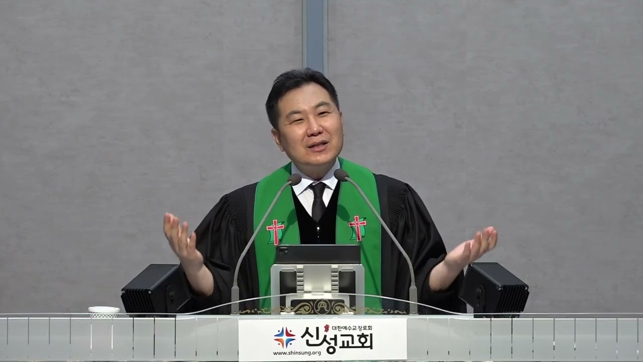 20251026 눅10장01-06 일단 갈지어다 (대전신성교회 김윤태 목사)