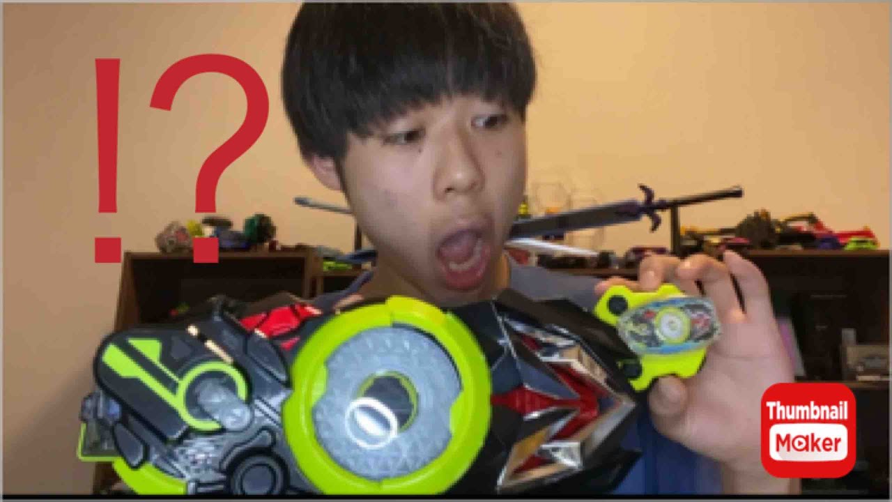 DXゼロワンドライバーレイズバックルを紹介してみた