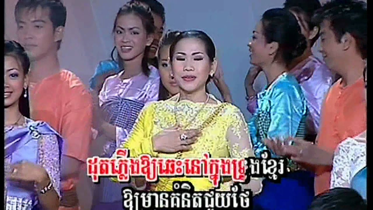 meng keo pich chenda (3) HD