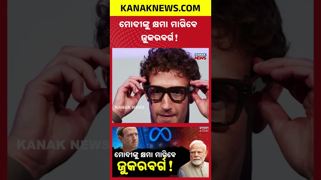 Meta Calls It a Technical Error, BJP Demands Accountability Over PM Modi Video