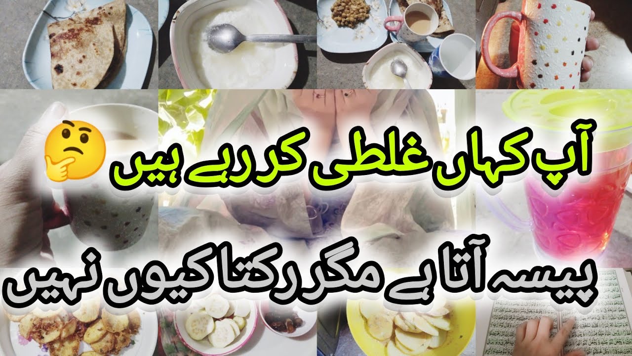 10 Mistakes Keeping You Poor (Stop Them Now!)😱