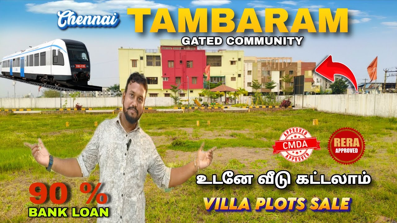 😍 Land For Sale in Tambaram Chennai 🤩Ready to Construct😍 Prime Location 🤩Gated Community #home #plot