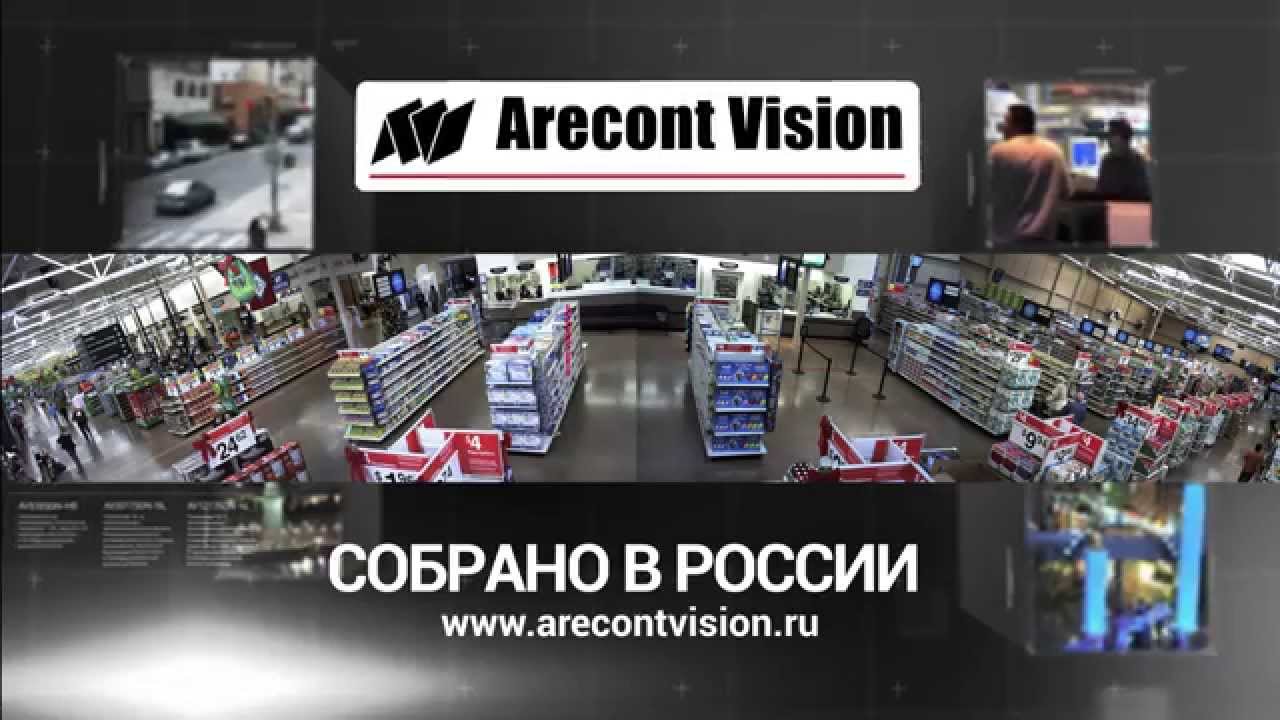 Панорамная камера Arecont Vision 40 Мегапикселей.