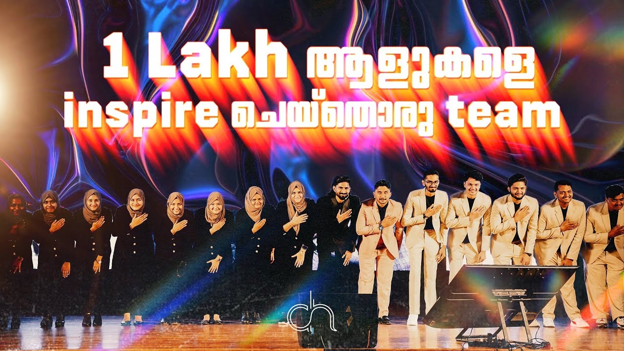 1 lakh ആളുകളെ inspire ചെയ്തൊരു team | ADN TALKS