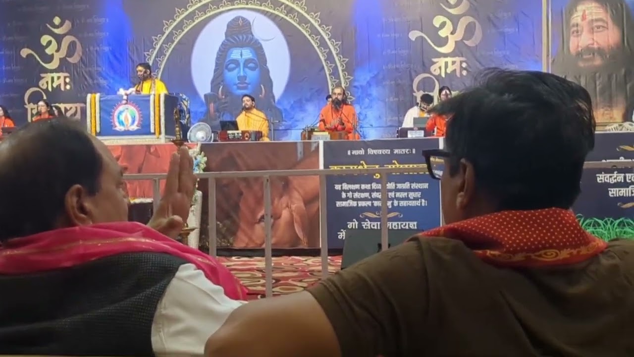 Djjs bhawad katha at Gurgaon 2025