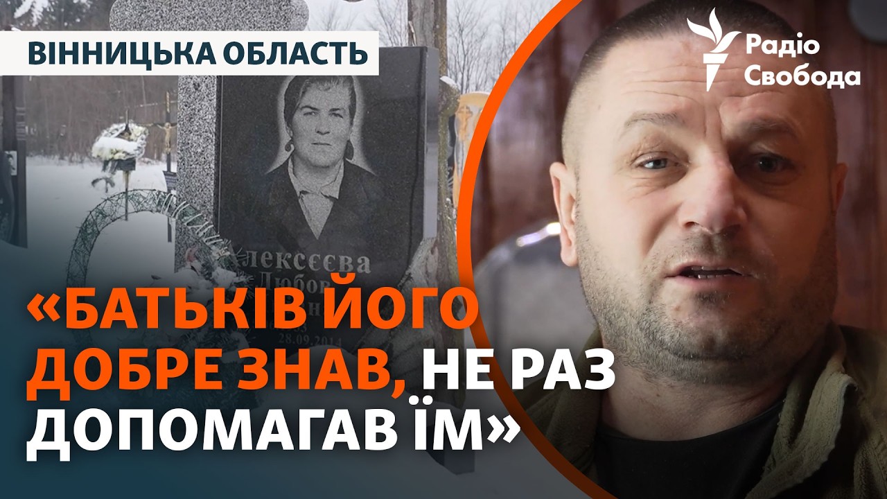 Российский генерал Алексеев: что о нем говорят в родном селе и чего желают после покушения