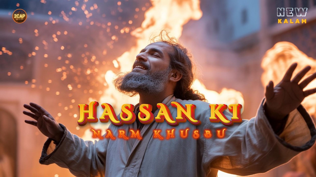 Hassan Ki Narm Khusbu | A Soul-Stirring New Sufi Kalam (2026)