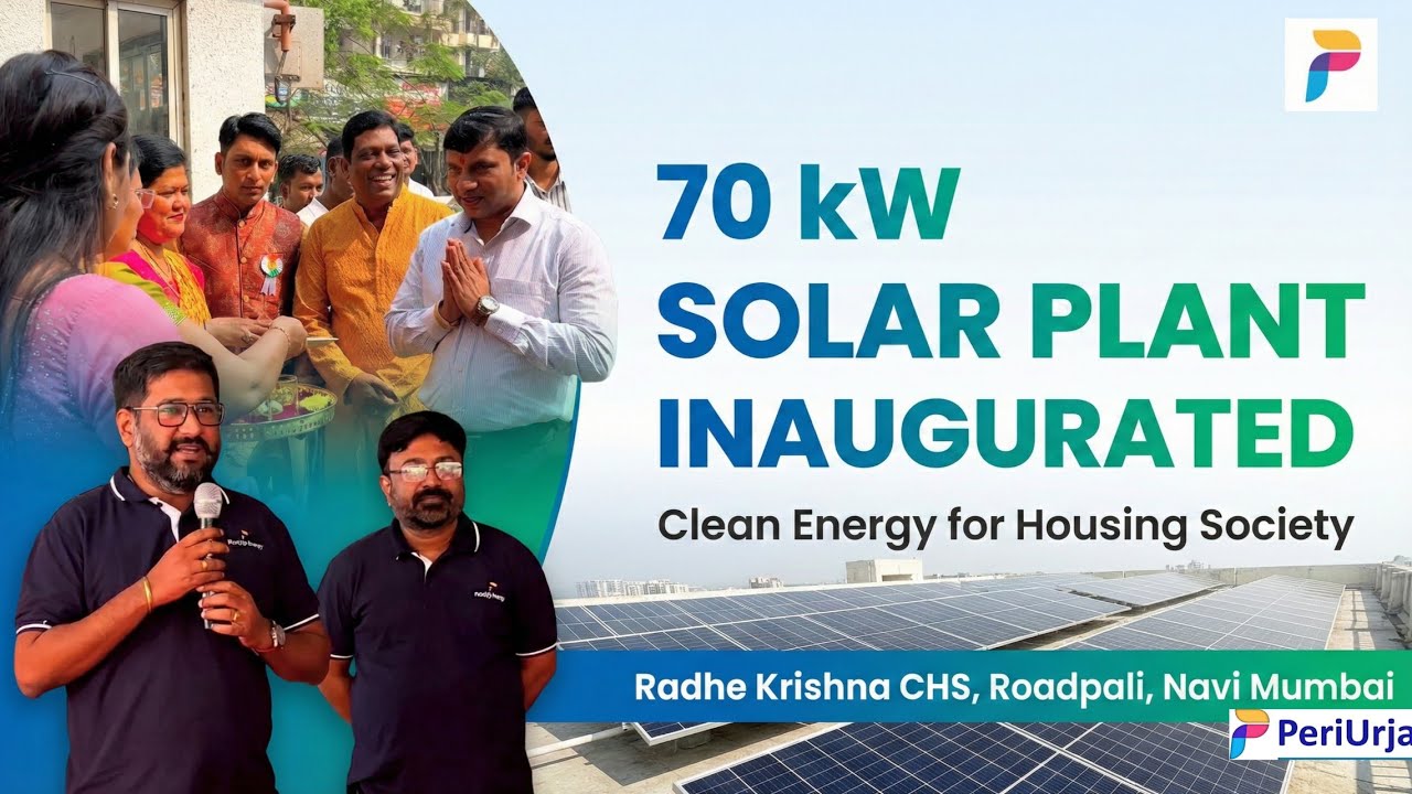 70 kW Solar Plant Inauguration at Radhe Krishna CHS | Navi Mumbai | PeriUrja