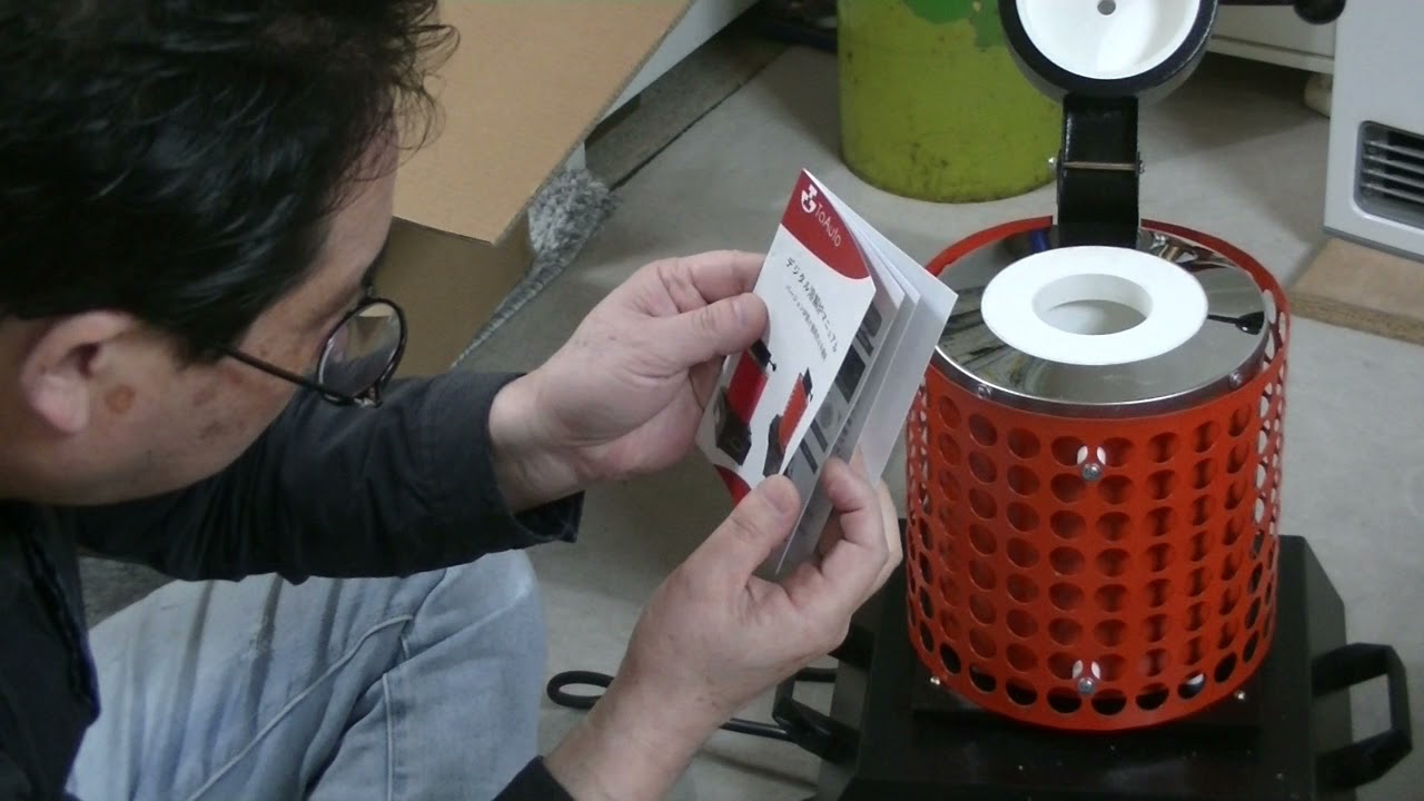 電気炉を買いました１　開封編