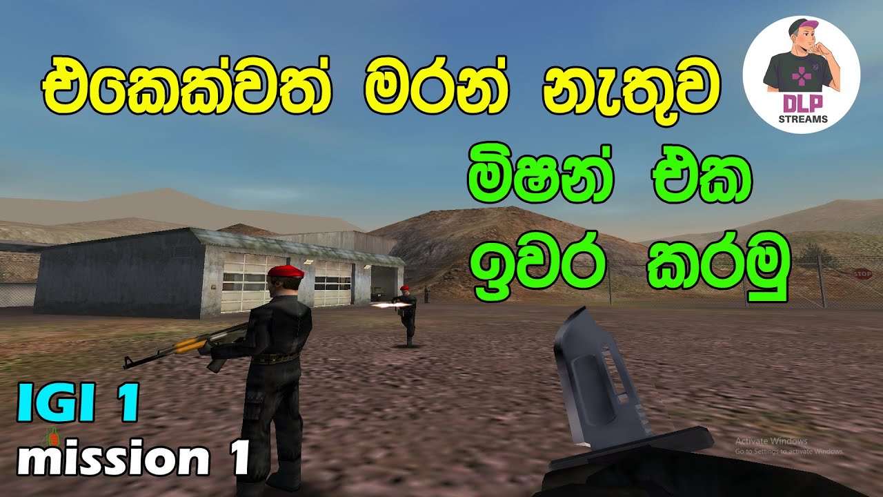 IGI 1 Mission 01 Sinhala Game Play | DLP Gaming