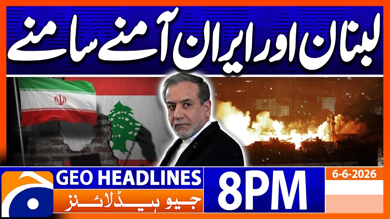 Growing Tensions Between Iran and Lebanon | 8PM Headlines Geo News (6th June 2026)