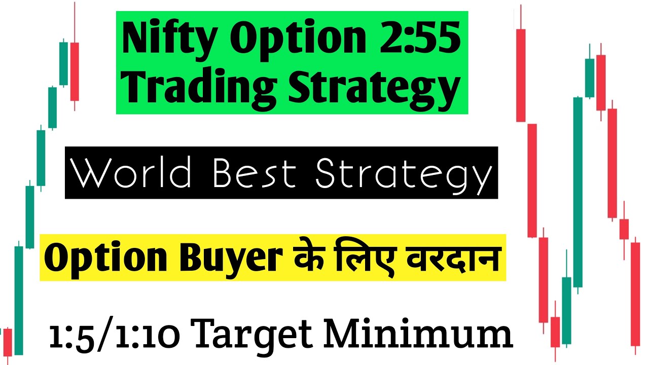 Nifty Option 2:55 Trading strategy | advanced trading strategies and techniques | #intradaytrading