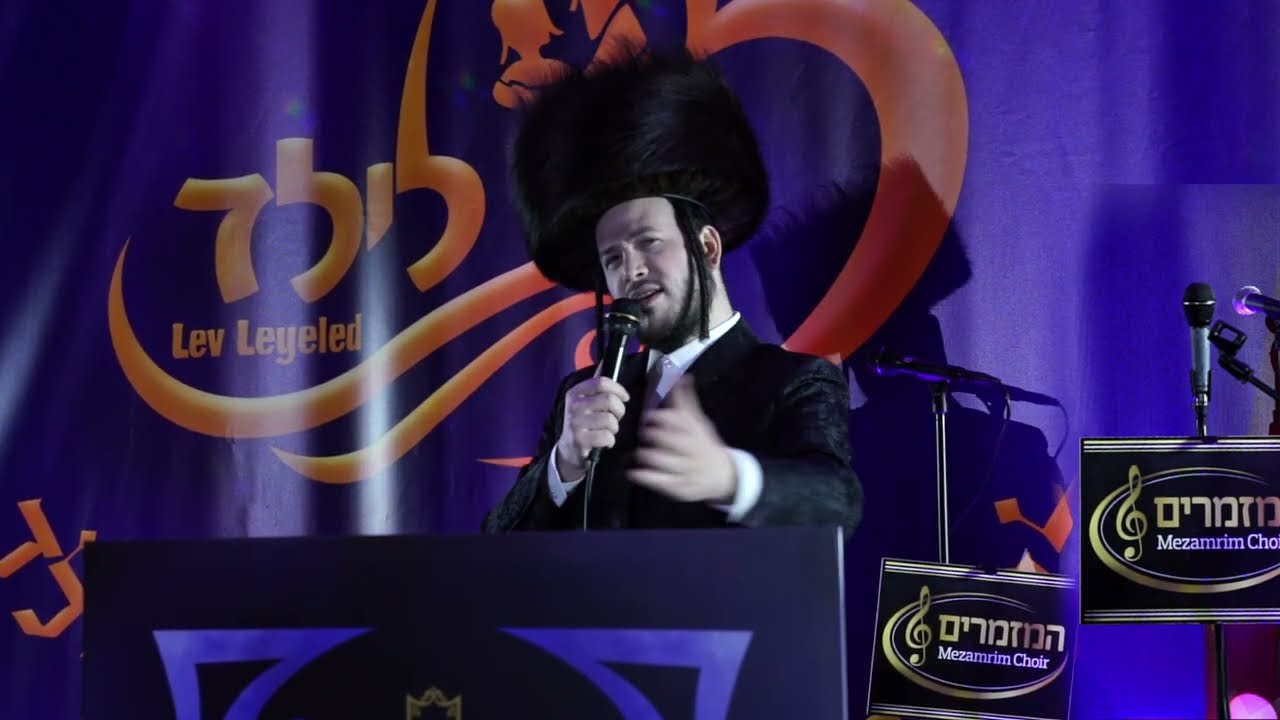 מאטי אילאוויטש - לב לילד | Motty Ilowitz - Lev Layeled, live performance