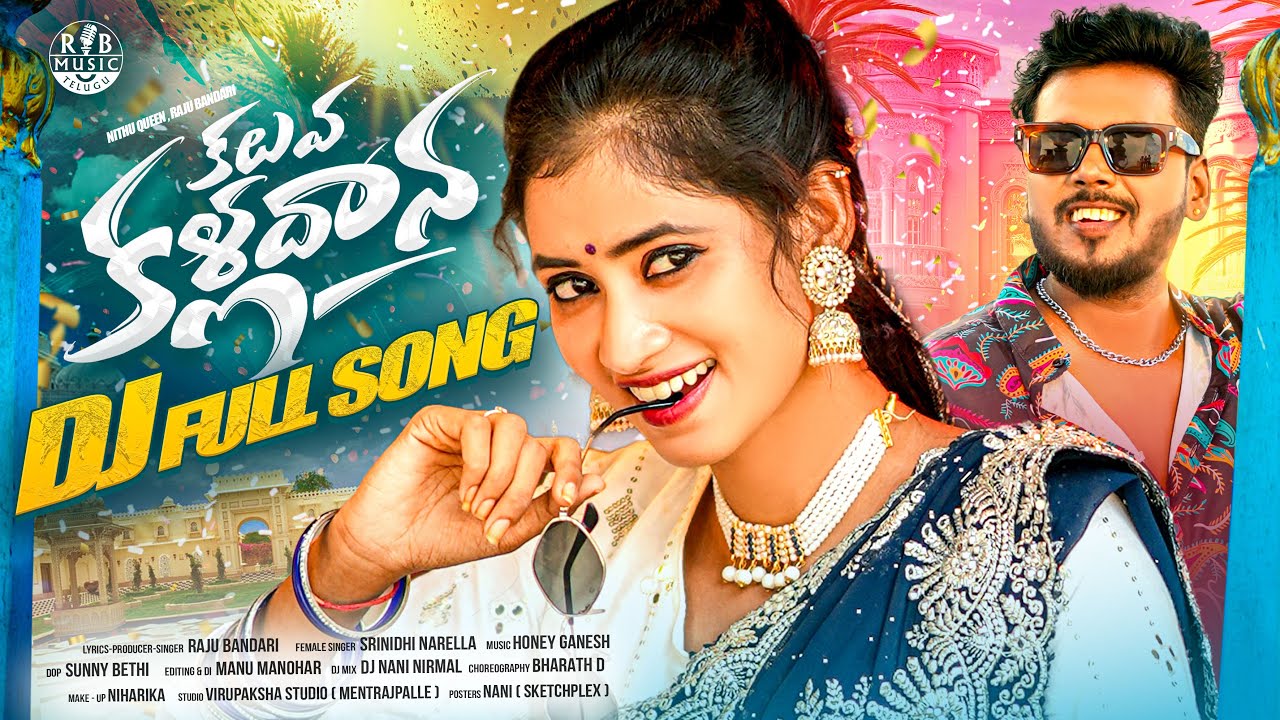 KALUVA KALLA DAANA DJ FULL SONG | NEW FOLK SONG 2025 | NITHU QUEEN | RAJU BANDARI | SINGER SRINIDHI