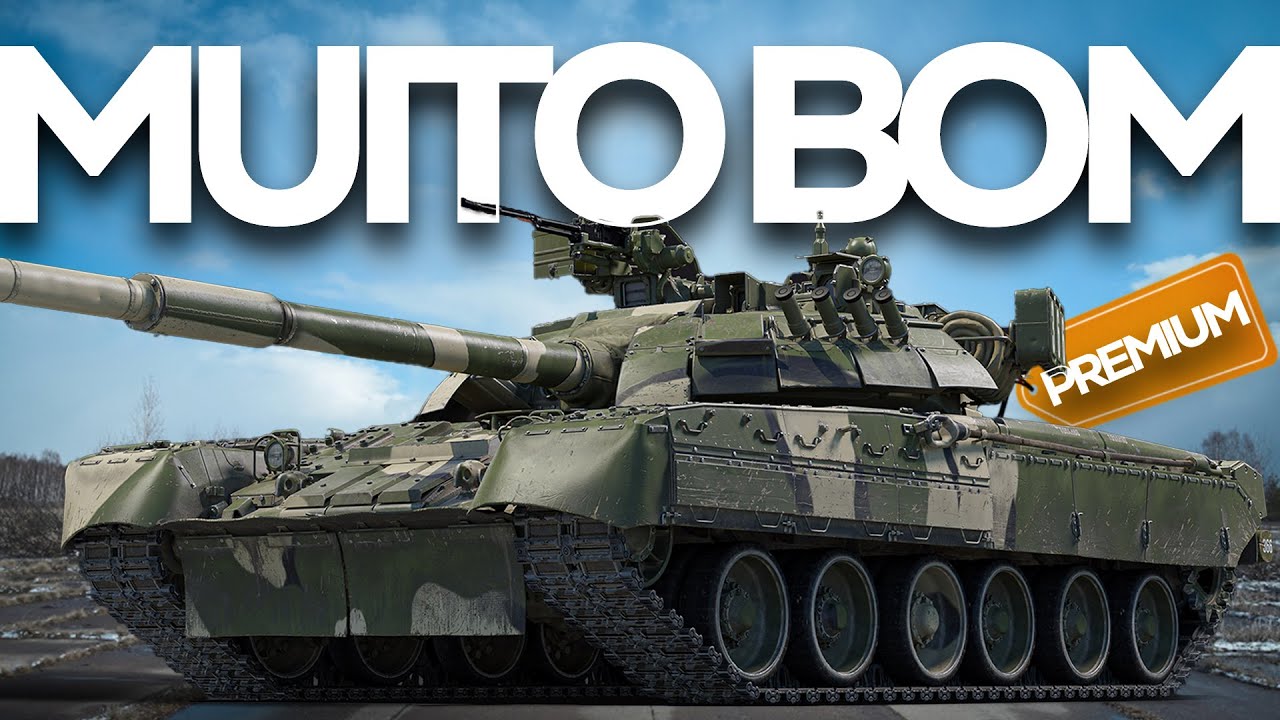 Este blindado RUSSO está em outro nível!! - 'T-80U-E1' - WAR THUNDER