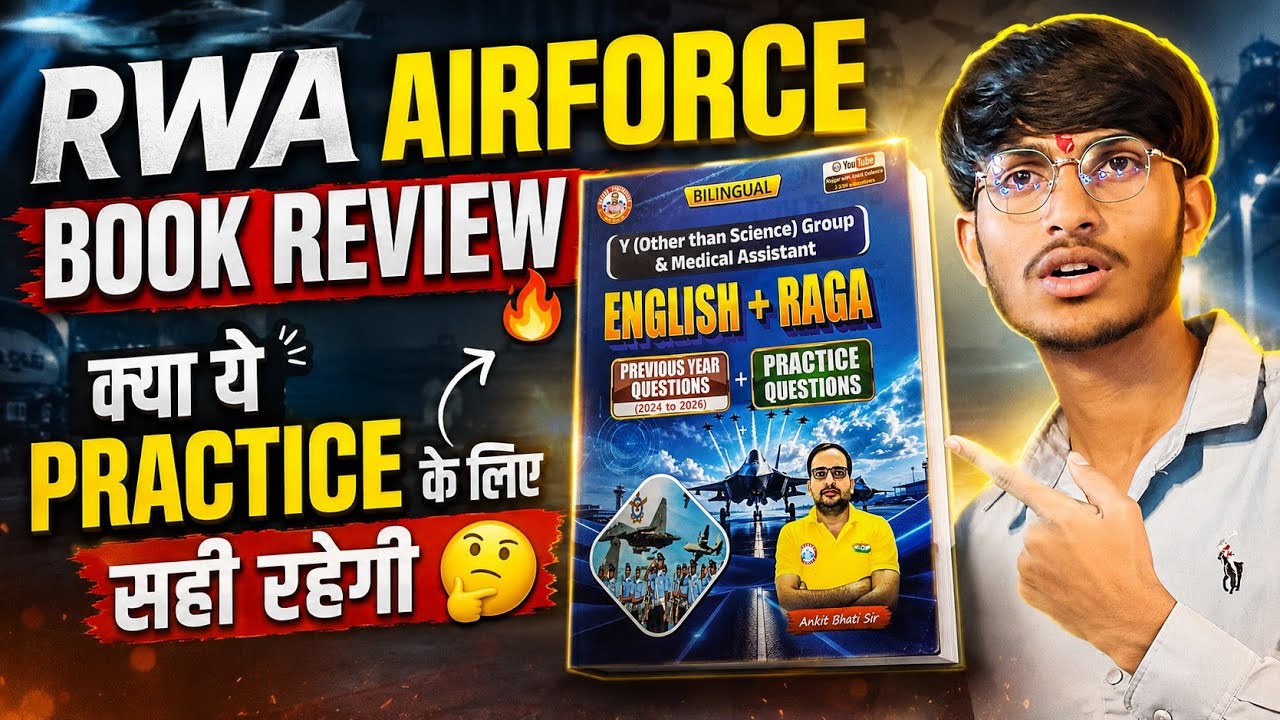 📚 Best Practice Book for Airforce Y Group & Medical Assistant 💯 || Kaunsi Book Se Selection Hoga? 🤔